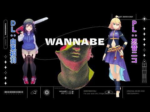 【エモクロアTRPG】WANNABE【Vtuber配信】