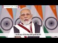 विकसित भारत के विज़न को लेकर देश की अमृतयात्रा का नेतृत्व हमारे युवा ही कर रहे हैं।