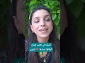 الى كنتي كاديري هادشي غاديتحيبيها فراسك لأنك دايرا خلل فتوازن طاقتك وغادي تمرضي فصحتك Lifestyle Love الى كنتي كاديري هادشي غاديتحيبيها فراسك لأنك دايرا خلل فتوازن طاقتك وغادي تمرضي فصحتك Lifestyle Love