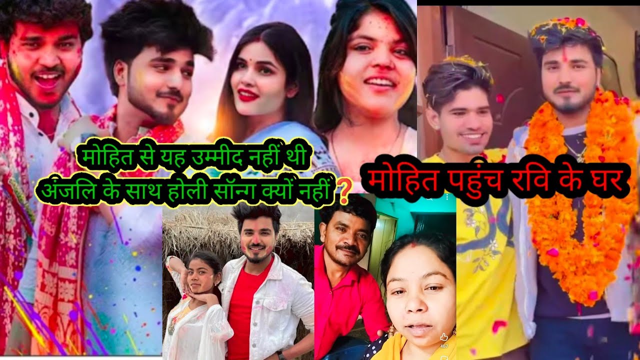 @Ravisagar88 @Mohitlove27 अंजलि के सॉन्ग होली सॉन्ग क्यों नहीं