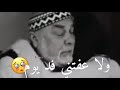 يا هبتي ما تنكسر  ربي يحفظك ابويه حبيبي ❤