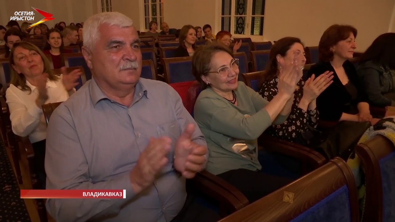 а. вки имени гергиева. училище искусств имени гергиева владикавказ. музыкальная школа имени гергиевой. эмблема колледжа искусств.