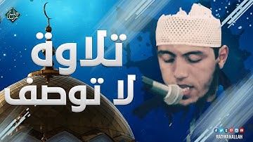 أجمل تلاوة من الجزائر || أرح قلبك بالاستماع لأجمل قراءة للقارئ سعيد دباح