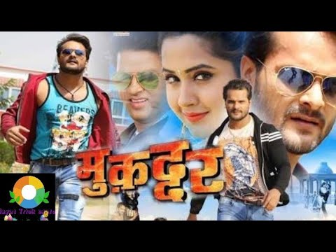 Bhojpuri movie Muqaddar superhit song best quality MP3 and 