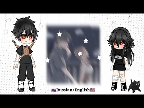 РЕАКЦИЯ КЛАНА УЧИХА НА Т И 1 ЧАСТЬ НАРУТО THE UCHIHA CLAN S REACTION TO Y N 1 PART NARUTO