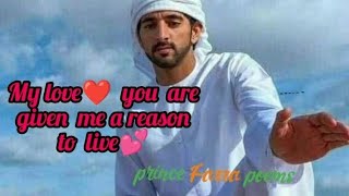 My love ❤you are given me a reason to live!👸|prince fazza Poem|fazza Poem in English translate|