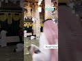 ما بين بيتي ومنبري روضة من رياض الجنة ما بين بيتي ومنبري روضة من رياض الجنة