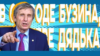 Заявление Мишустина и проблема борщевика // НОВОСТИ с Василием Мельниченко