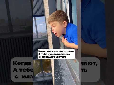 Никогда ничего не бойтесь 😬