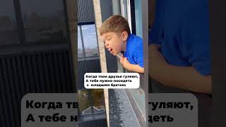 Никогда ничего не бойтесь 😬