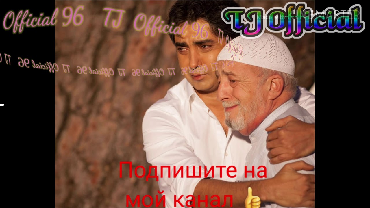 эссе падар стуни хонадон мо. точикфилм комедия 2022. суруди падар. точикфилм 2022. усто сироч сафаров.