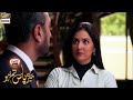 Watch Ye Saza Hai Tumhare Liye | Adnan Siddiqui | Meray Paas Tum Ho Presented By Zeera Plus Online In Hd