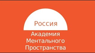 Социальная Панорама в России Приветствие Лукаса Деркса для русскоязычного Пространства