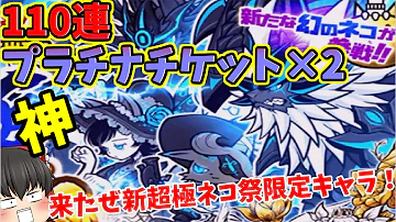 تحميل 極ネコ祭 超ネコ祭 どっち تحميل 極ネコ祭 超ネコ祭 どっち