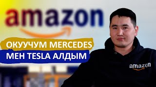 : Amazon,       /  