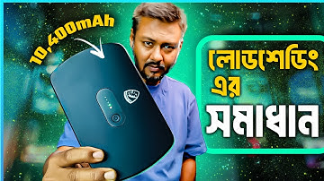 PC POWER 10400mAh Mini DC UPS for Router & ONU; Best Budget UPS in Bangladesh | TSP