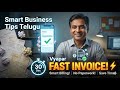 Shop Owners: Billing, Stock, GST…Okka App Lo! Vyapar Magic 💥📲!#telugubusiness #businessideas #viral