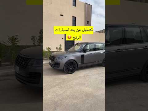 ميزة في رنج روفر 2019