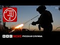 Мирный план США и ситуация на фронте