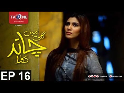 Gali Mein Chand Nikla — Episode 16