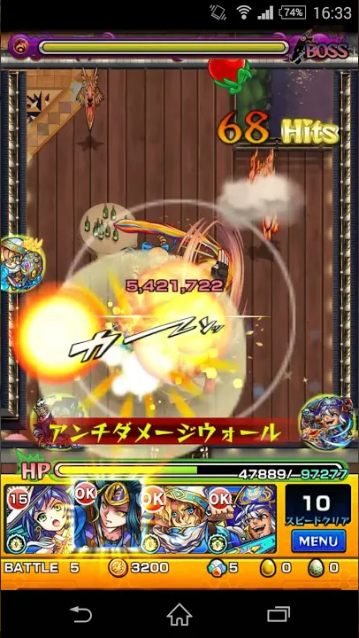 モンスト神月かりん