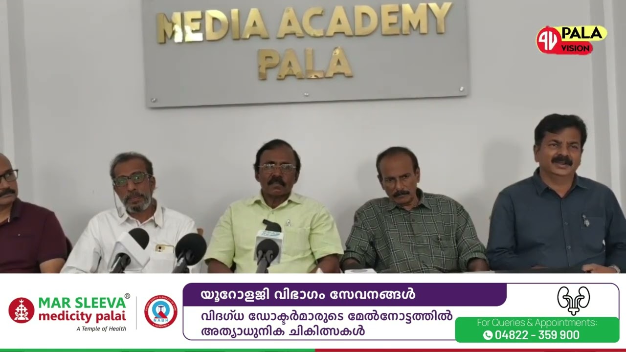 പാലായിലെ എഴുത്തുകാരുടെ വലിയ കൂട്ടായ്മ; 59-ാം വർഷത്തിലേക്ക് സഹൃദയ സമിതി