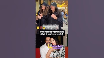 Daughters are Light of Home 😇 #aradhya #abhishek #aishwarya #shorts