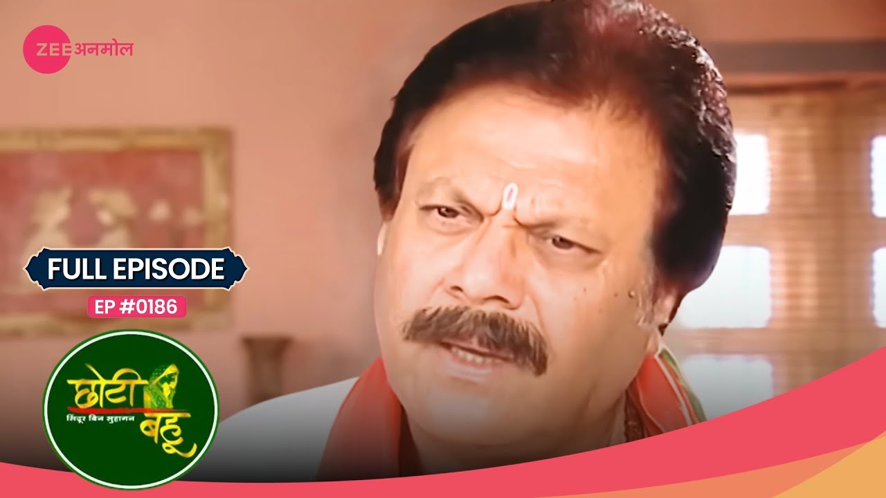 क्या कहा Shashtri ji ने Radhika से? | Choti Bahu | Full Ep #186 | Popular Hindi Show | Zee Anmol