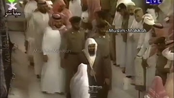 Rare 📼 Sheikh Saud Shuraim preparing to perform the Maghrib prayer Iqamah called by Sheikh Ali Mulla