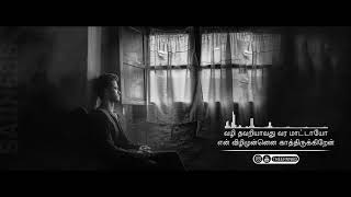 Engengu Nee Sendra Pothum 💕 Cover Song By Dhilip Varman 💕 Whatsapp love Status 💕 Timu