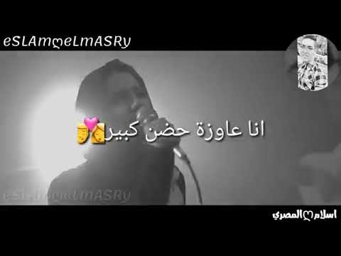 خليك دايما معايا دوبني بالاحساس بحبك ياشريك حياتي