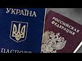 Двойное гражданство Украины и России в 2021 году: можно ли