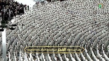 تلاوة إبداعية من سورة التوبة من صلاة الفجر 7 ربيع الثاني 1447هـ فضيلة الشيخ د.عبدالله الجهني