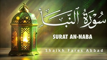 78 - Surat An-Naba Fares Abbad | سورة النبأ للقارئ فارس عباد