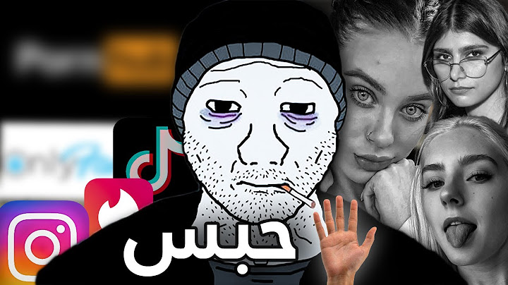 الڤيديو باش غاتڭاد حياتك🌍 (أو تزيد القدام 📈)