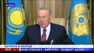 Президент Казахстана принял Куандыка Бишимбаева