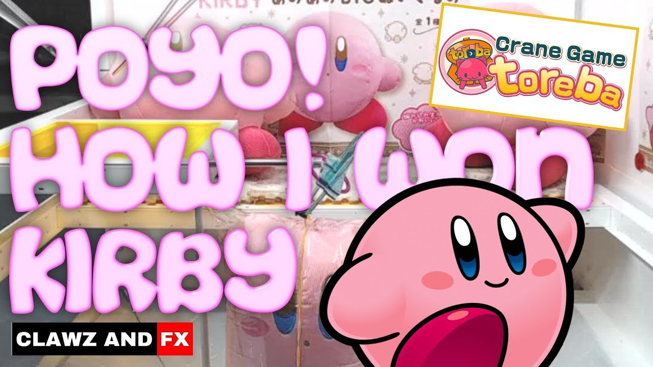kirby toreba