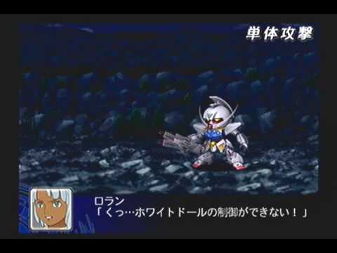 Super Robot Taisen Z - Stage 6, Rand (The Night of...