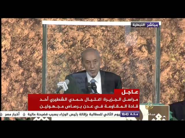 كلمة لرئيس مجلس النواب اللبناني نبيه بري بشأن التطورات السياسية في بلاده