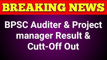BPSC Auditor Pre Result 2022 | BPSC Project Manager Pre Result 2022 |
