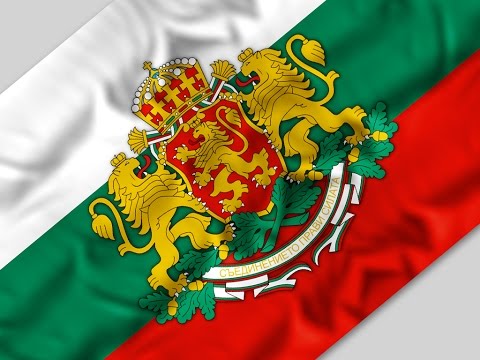 Оформление визы в Болгарию. Как самостоятельно подготовить документы на визу Гарантия низких цен
