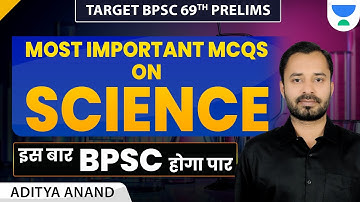 Target BPSC 69th Prelims | Most Important MCQs On Science | इस बार BPSC होगा पार | ADITYA ANAND |