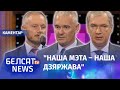 Прамовы прадстаўнікоў пераходнага Кабінету: Латушкі, Азарава, Кавалеўскага