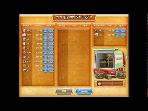 Vzlom Vesyolaya Ferma 3 - 
