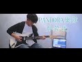 PANDORA樂隊 如若我 Guitar Cover 附TAB PANDORA樂隊 如若我 Guitar Cover 附TAB