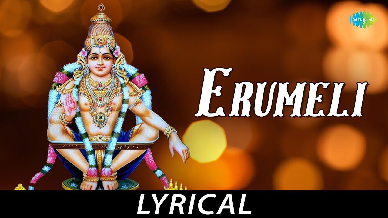 Erumeli   Lyrical  Lord Ayyappan  Veeramani   Somu