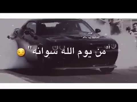 عسبالك انام بيك