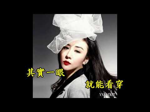 孫紫晴---如果沒你在身邊