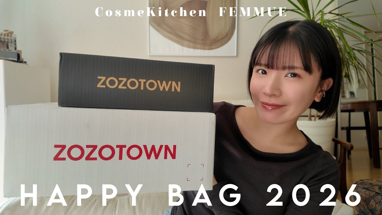【2026福袋】ZOZOTOWNで1万円分の福袋を購入したので開封します🦢