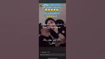 Mala Qatel Sanay Mam Yusf Mach Dakat 